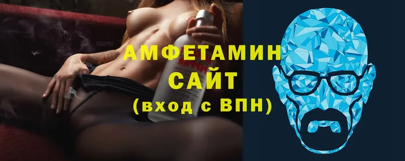 Amphetamine 97%  Павловский Посад 