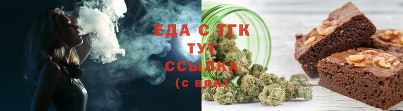 Canna-Cookies конопля  Павловский Посад 