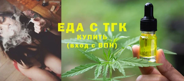 бошки Бугульма