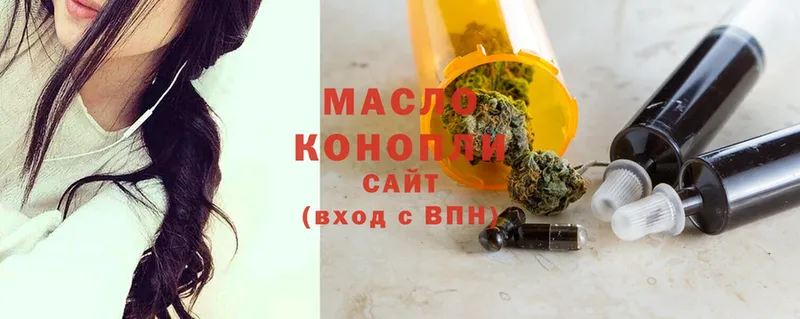 ТГК Wax  OMG ССЫЛКА  Павловский Посад 